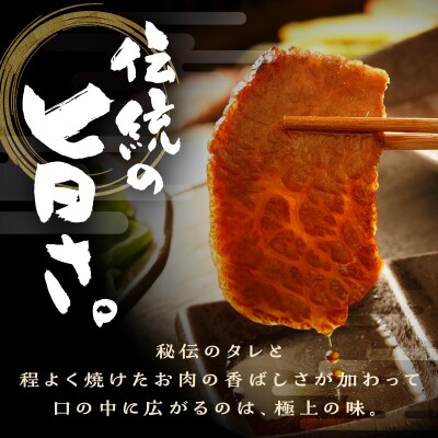 京昌園の厳選お肉セット [sf118-002]