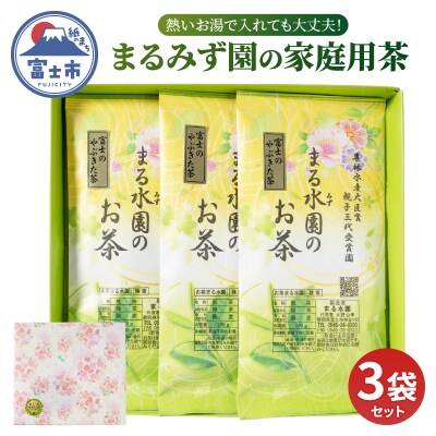 まるみず園の家庭用茶100g 3袋セット [sf002-521]
