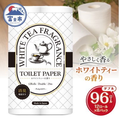 Hanatabaホワイトティー96ロール ダブル [sf002-539]