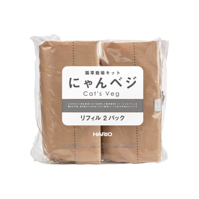 猫草栽培キットにゃんベジ リフィル 20パックセット [sf119-003]