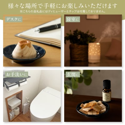 富士ヒノキエッセンシャルオイル10ml 1本入り [sf001-366]