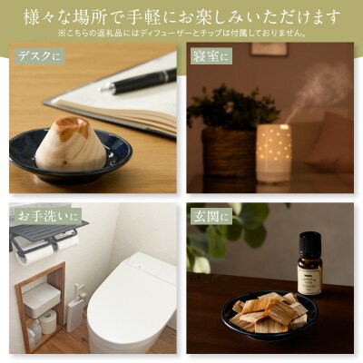 富士ヒノキエッセンシャルオイル10ml 1本入り [sf001-366]