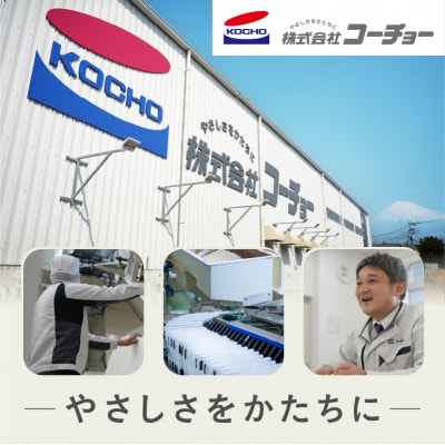 定期便【全6回隔月発送】茶葉まるごとin帰宅後もニオイ気にならない砂6L×8袋[sf002-597]