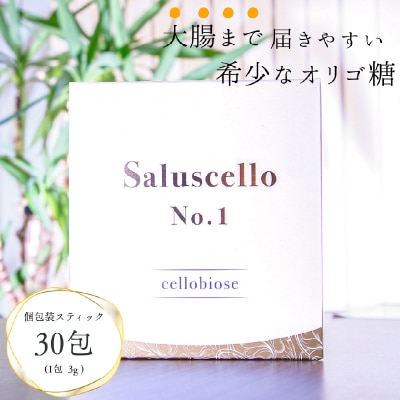Saluscello No.1 cellobiose [sf121-001]