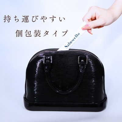 Saluscello No.1 cellobiose [sf121-001]