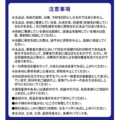  DHC ルテイン 光対策 30日分 6個セット(180日分)【機能性表示食品】(76802) 