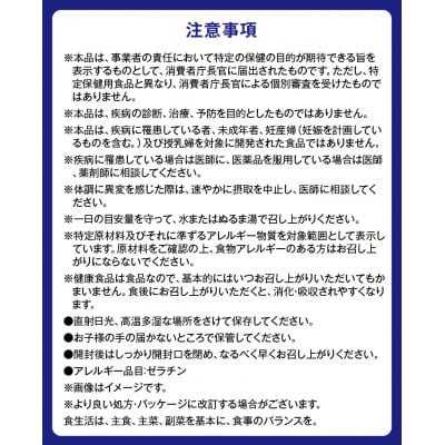 DHC DHA 30日分【機能性表示食品】(76803) [sf014-054]