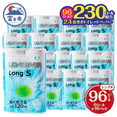 【配送2個口】ラブリバーロング6R×16パック シングル [sf002-599]