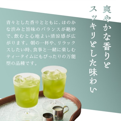 富士山抹茶缶 つゆひかり 40g [sf001-392]