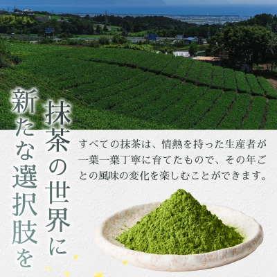 富士山抹茶缶 おくみどり 40g [sf001-393]