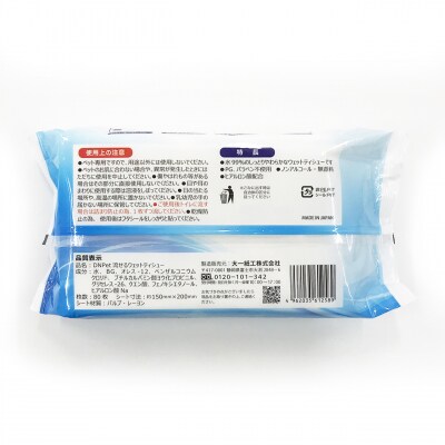 DN-Pet流せるウェットティシュー80枚×36入