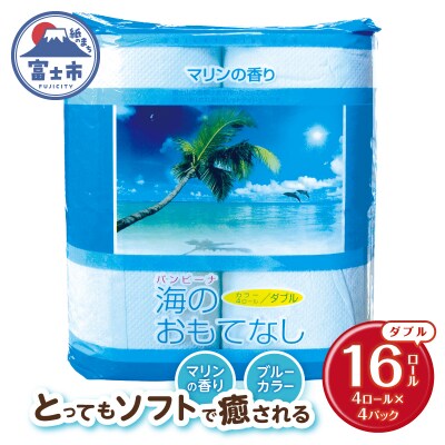 海のおもてなし 4R×4パック