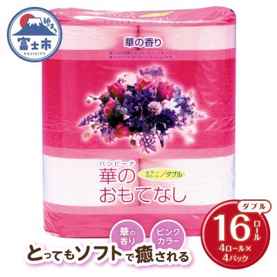 華のおもてなし 4R×4パック