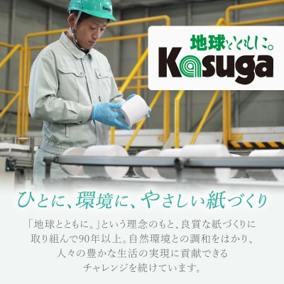 シルキークローバー1.5倍巻ピンク8R トイレットペーパー96Rダブル