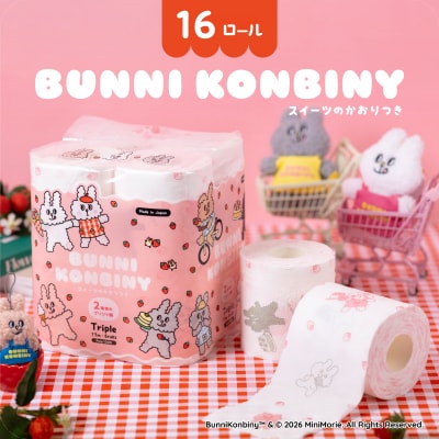 BUNNI KONBINY トイレットペーパー パルプ 8ロール トリプル 2パック