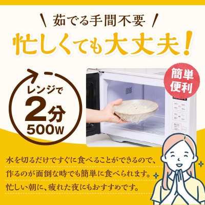定期便【全3回 毎月発送】町田食品 平打ち風とうふ麺セット