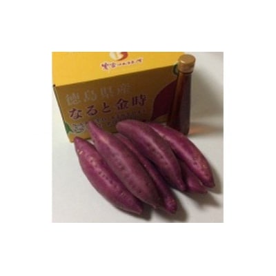 【期間限定】なると金時3kg(贈答用秀品)・専用芋蜜付き【BN011】