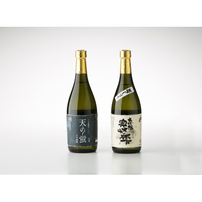 <大岩酒造本店>大吟醸セット (大山ブランド会) 27-BK1 0356