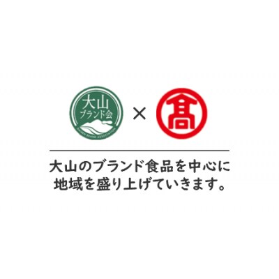 <奥大山の水>奥大山24本(大山ブランド会) 米子高島屋 29-BJ1 0355