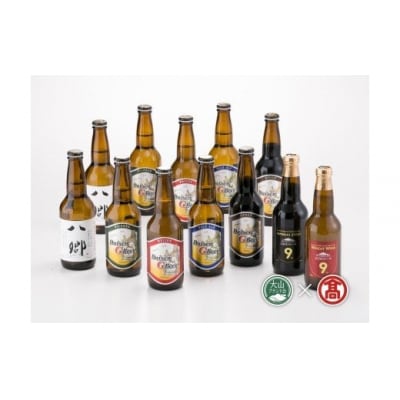 <大山Gビール>飲み比べセットA 計12本(大山ブランド会) 地ビール 米子高島屋 32-AX1