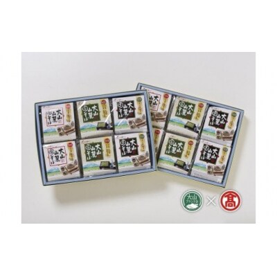 <だいせん麺工房>大山山麓そばセット(大山ブランド会) 23-AV1 0318