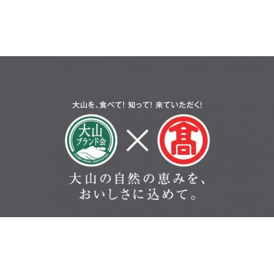<奥大山ブルーベリーファーム>ブルーベリージュースセットA 計3本(大山ブランド会)米子高島屋 