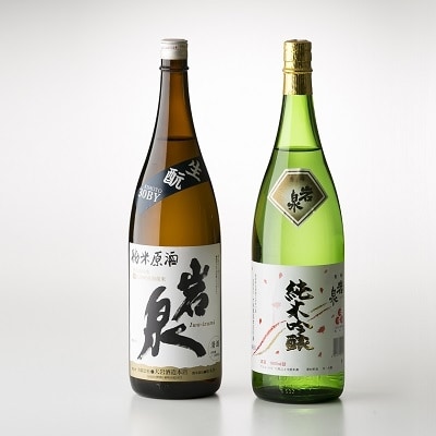 <大岩酒造本店>純米酒飲み比べセット(大山ブランド会)27-B2 0357