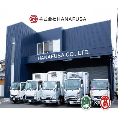HANAFUSAはなふさプレミアム鳥取和牛特選赤身塊肉(大山ブランド会)米子高島屋 112-AC
