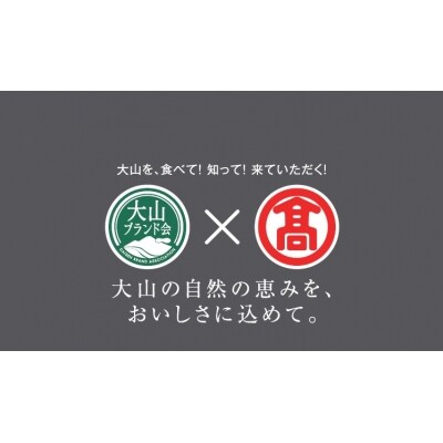 日本海西部産 開きのどぐろ干物4~6枚 0293.20-N1