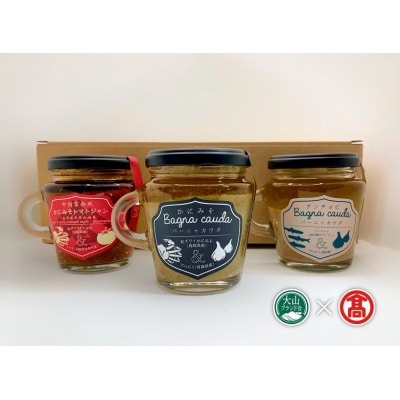 バーニャカウダ3種セット (大山ブランド会)かに味噌ほか 米子高島屋 19-AM6 0847