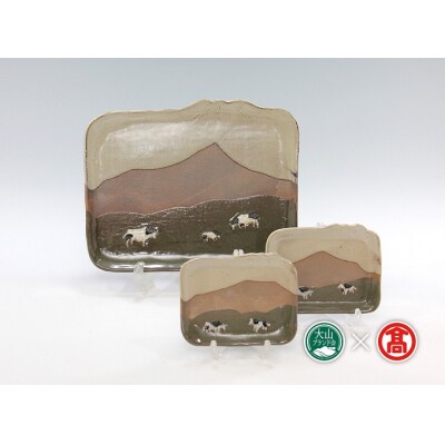 <大山焼久古窯>大山皿3点セット (大山ブランド会)米子高島屋 60-BB8