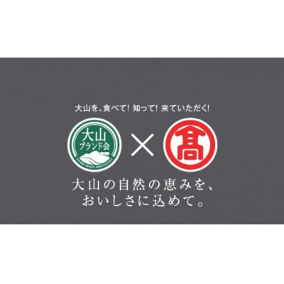 <大山焼久古窯>大山マグカップと小皿セット (大山ブランド会)米子高島屋 50-BB9