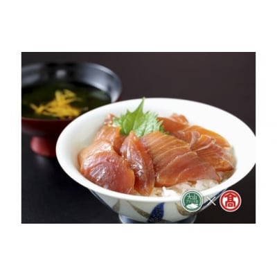 づけ丼の素 ぶり(大山ブランド会)100g×7個入り 米子高島屋 28-BP1 0363