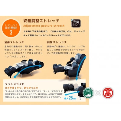 <ファミリーイナダ>キャラボCALABO　PB(合皮レザー)(大山ブランド会) 1200-CT12