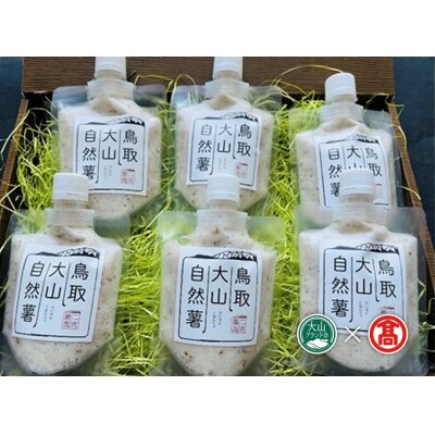 すりおろし自然薯パック (大山ブランド会) 米子高島屋 タカシマヤ 23-BO2