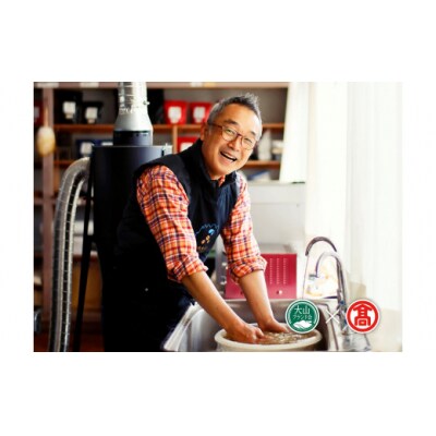 <奥大山の水洗い珈琲> コーヒー(豆)詰合せB ブナの森・グアテマラ 28-CY12 1039