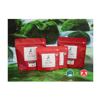 <奥大山の水洗い珈琲> コーヒー(豆)詰合せC ブナの森・マンデリン 33-CY13 1040