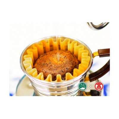 <奥大山の水洗い珈琲> コーヒー(豆)詰合せC ブナの森・マンデリン 33-CY13 1040