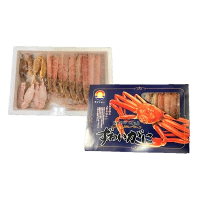 生ずわいがに 冷凍カット済み 計2kg 1kg×2箱 大昇食品 かに ズワイガニ 2キロ 1046