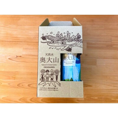 天然水奥大山 限定ラベルパッケージBOX 500ml×4本セット バディアートプロジェクト 1076