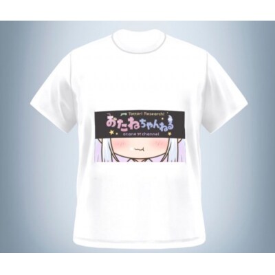 【Mサイズ・ブラック】おたねちゃん公式Tシャツ 江府町ご当地VTuber 1097