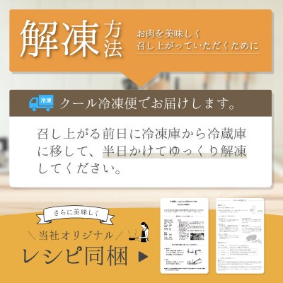鳥取和牛希少部位ステーキ「ミスジ」2枚(計200g)やまのおかげ屋 KF670 1110