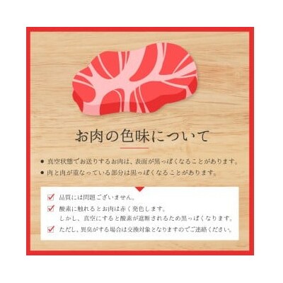 鳥取和牛赤身ステーキ 2枚 計240g 牛肉 やまのおかげ屋 KF0311 1127