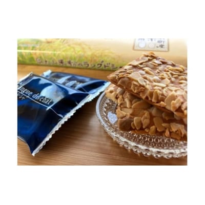 奥大山米粉のラングドシャ 12枚入り お菓子 洋菓子 道の駅奥大山 1179