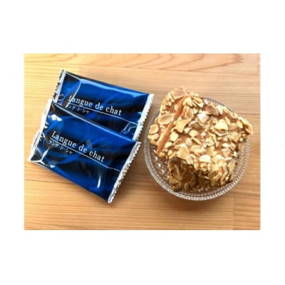奥大山米粉のラングドシャ 12枚入り お菓子 洋菓子 道の駅奥大山 1179