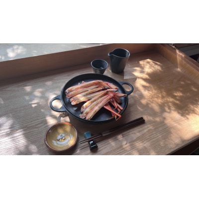 蟹屋の蟹鍋セット(境港産カット生紅ずわい蟹、鍋つゆ付き)1kg　年末年始　マルツ M13 1188