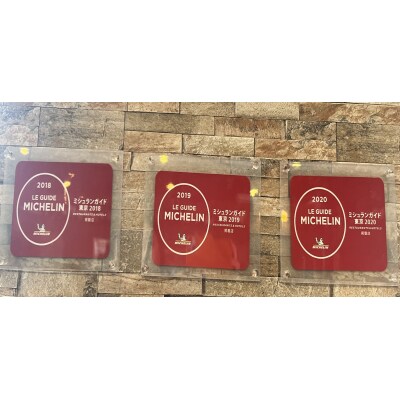 OKUDAISEN　Bleu ～ブルーチーズのレアチーズケーキ～ 1ホール ビストロノブ ミシュラン