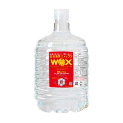 酸素補給水 WOX 飲む酸素 酸素水 酸素 8L 3本セット