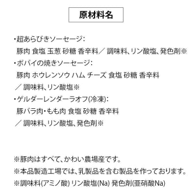 定期便3ヶ月 中ヨークシャー交雑種 手作りソーセージ5種詰合せ しっぽ豚|05_kwf-010103