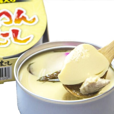 比内地鶏入り茶わん蒸し 10缶(90g×10缶)|05_kmc-051001